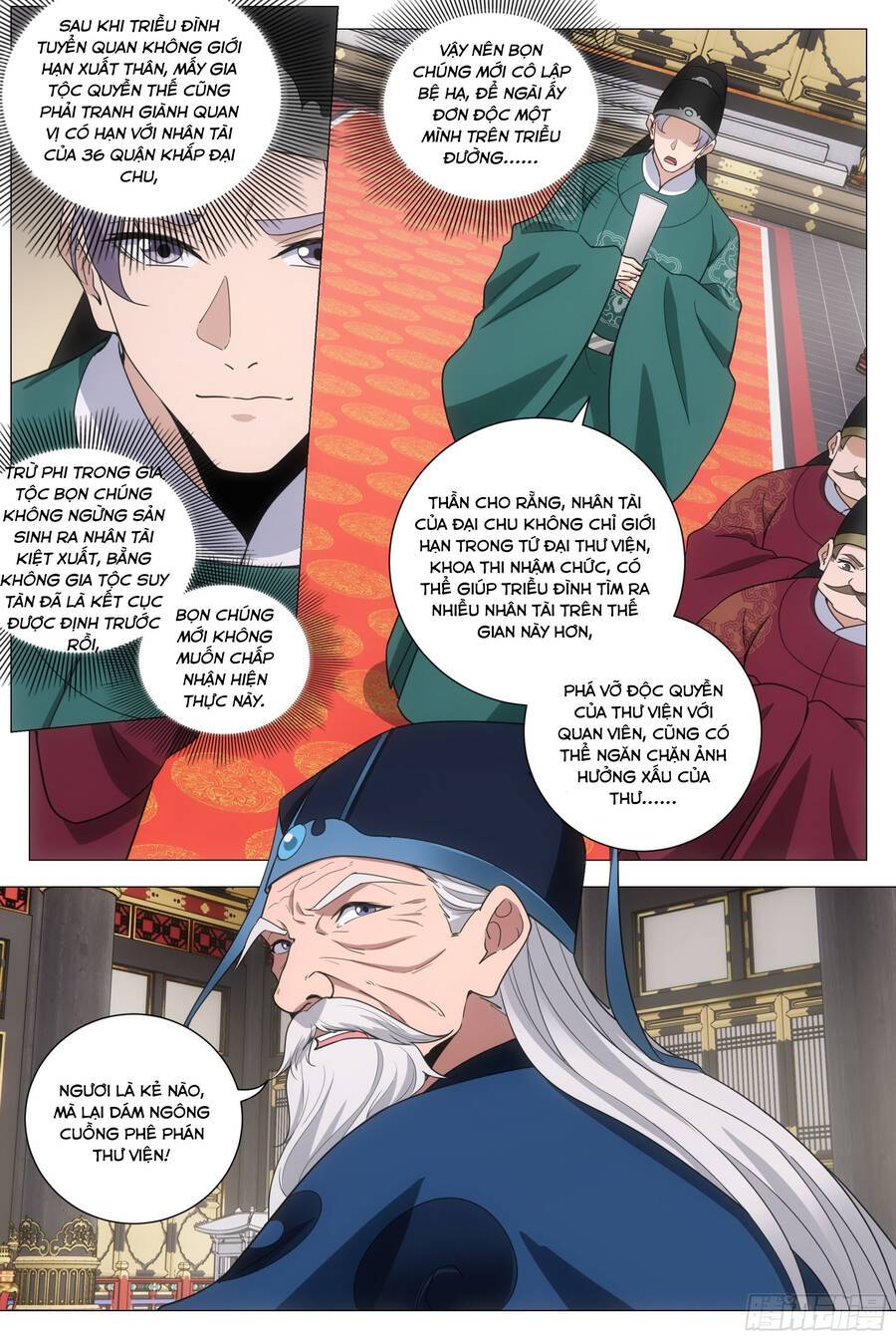 Đại Chu Tiên Lại: Chapter 200