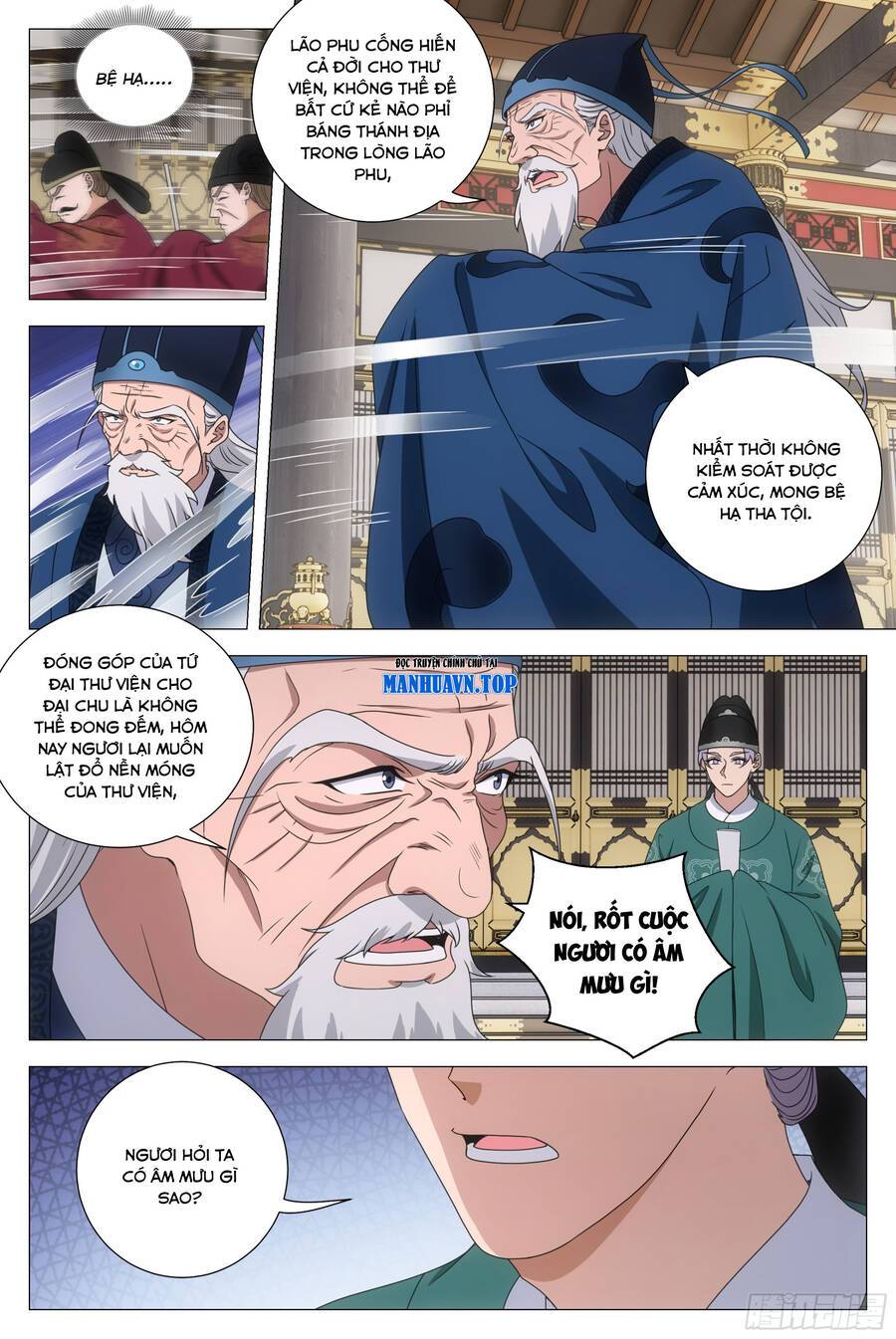 Đại Chu Tiên Lại: Chapter 200