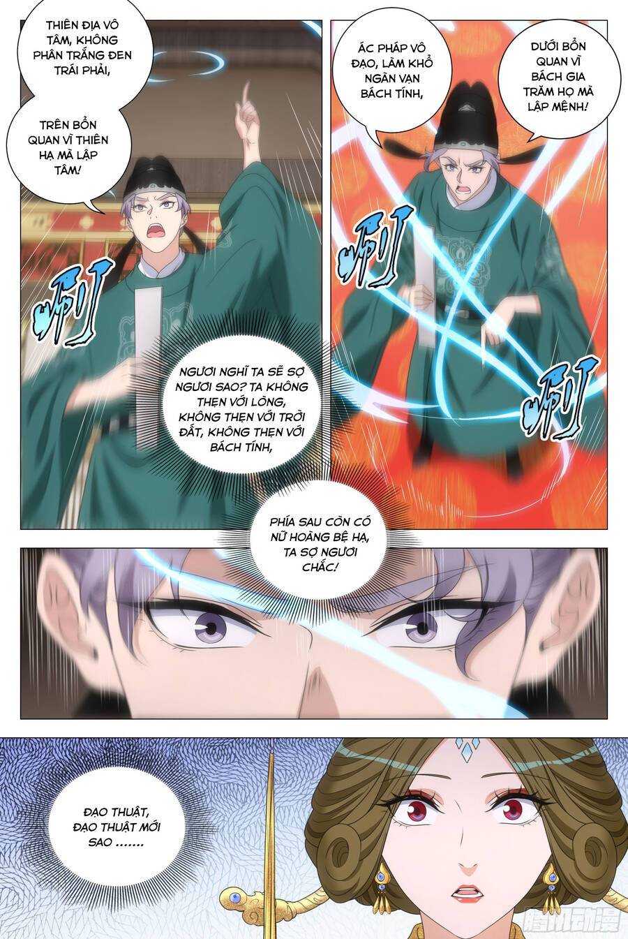 Đại Chu Tiên Lại: Chapter 200