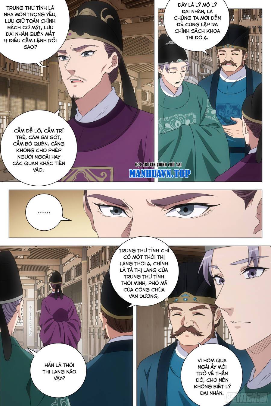 Đại Chu Tiên Lại: Chapter 202