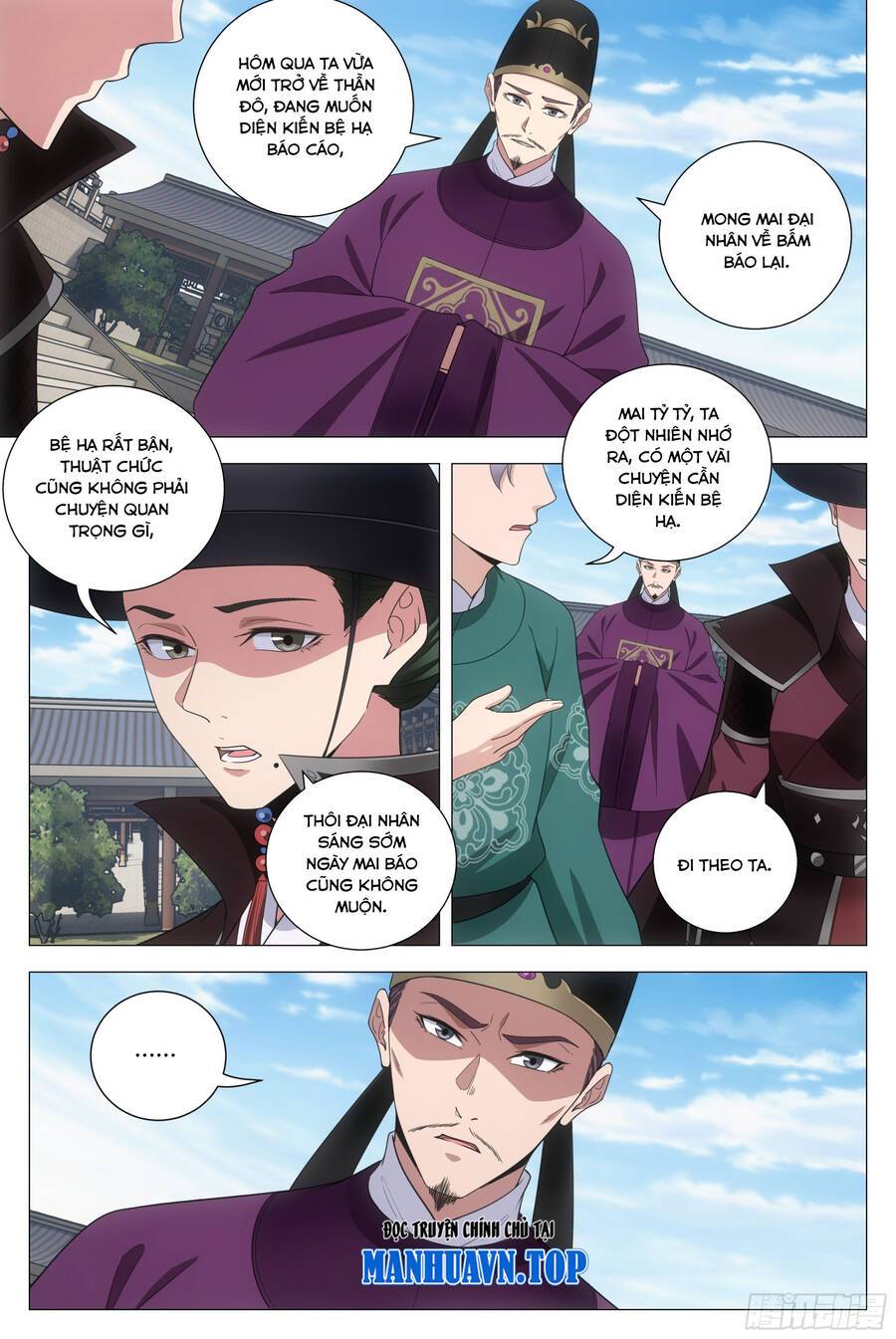 Đại Chu Tiên Lại: Chapter 202