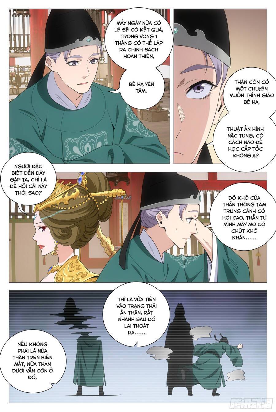 Đại Chu Tiên Lại: Chapter 203