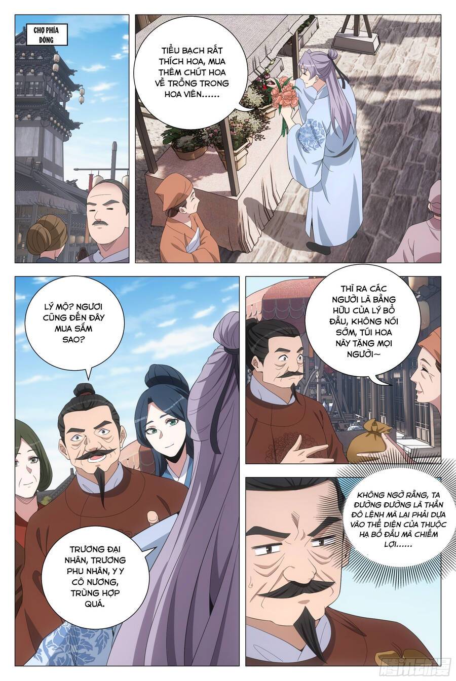 Đại Chu Tiên Lại: Chapter 203