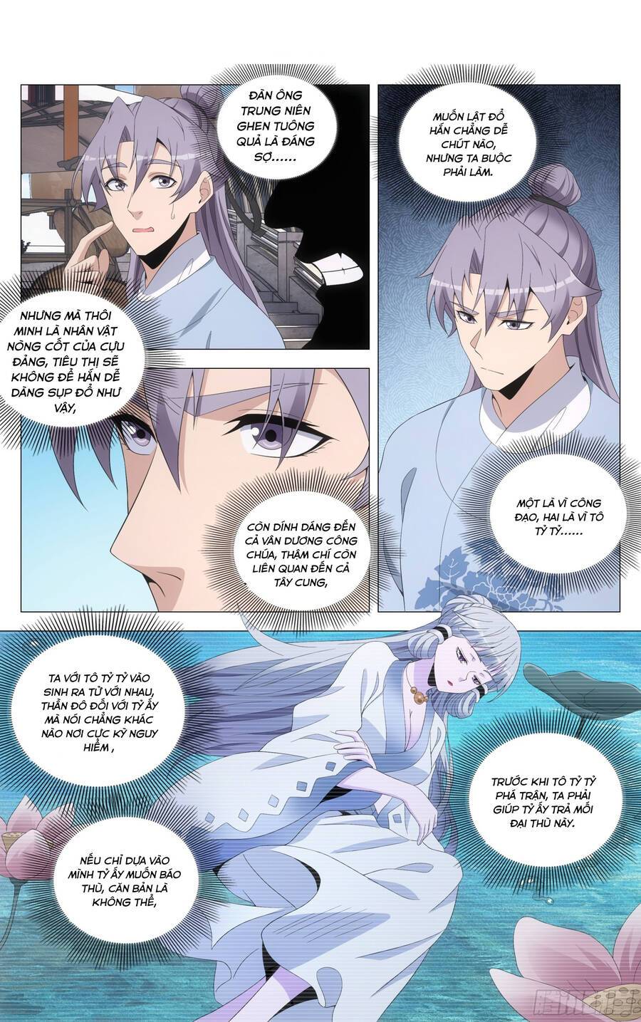 Đại Chu Tiên Lại: Chapter 204