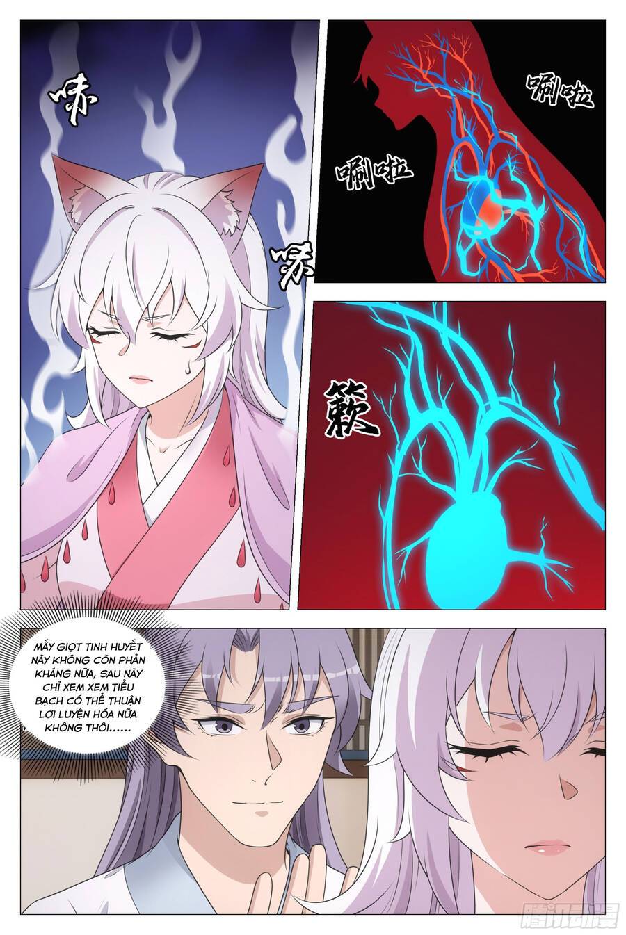 Đại Chu Tiên Lại: Chapter 205