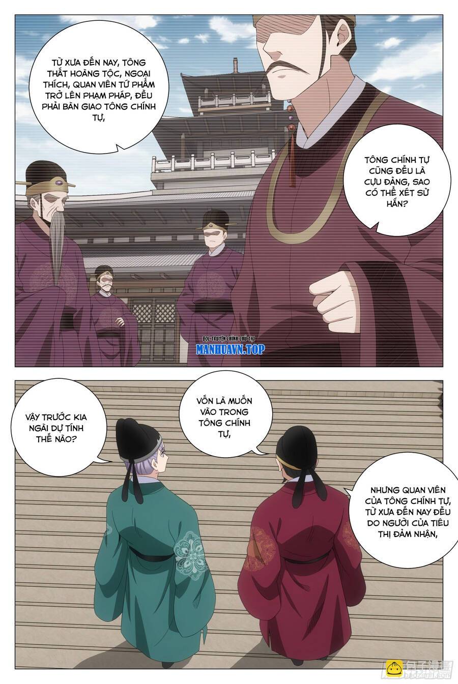 Đại Chu Tiên Lại: Chapter 205