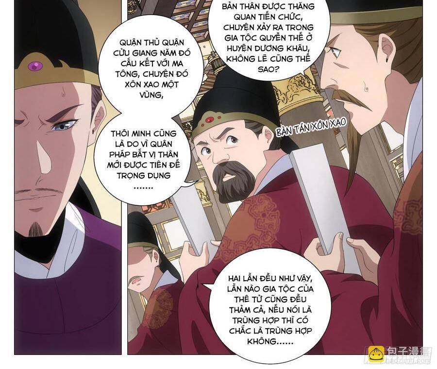 Đại Chu Tiên Lại: Chapter 211