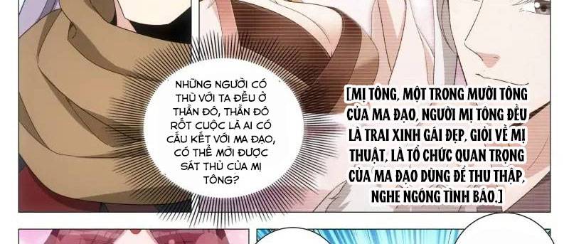 Đại Chu Tiên Lại: Chapter 219