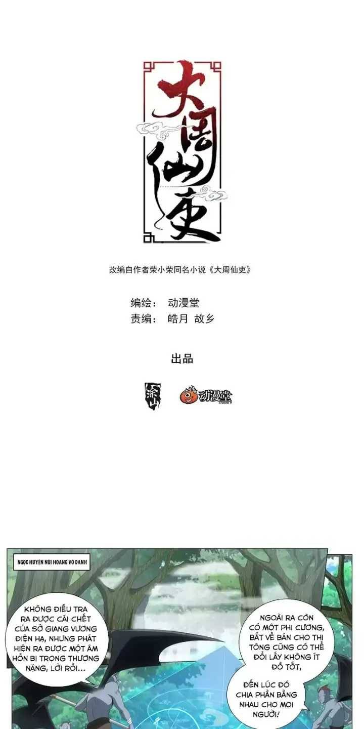 Đại Chu Tiên Lại: Chapter 221