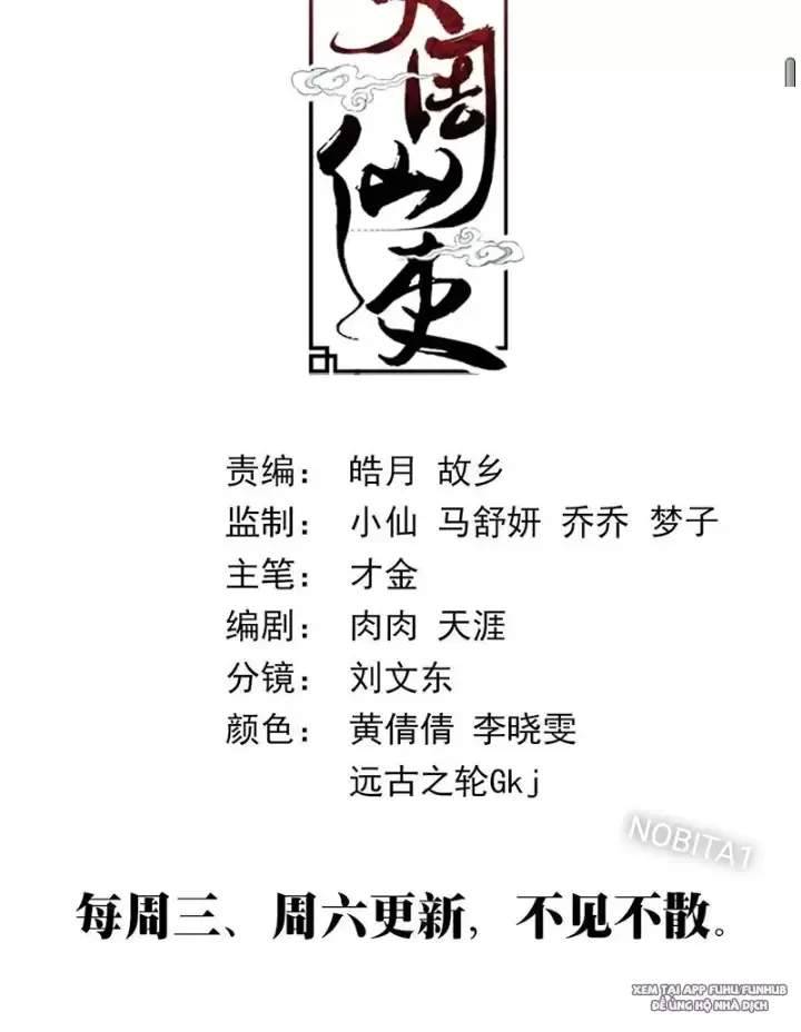 Đại Chu Tiên Lại: Chapter 224