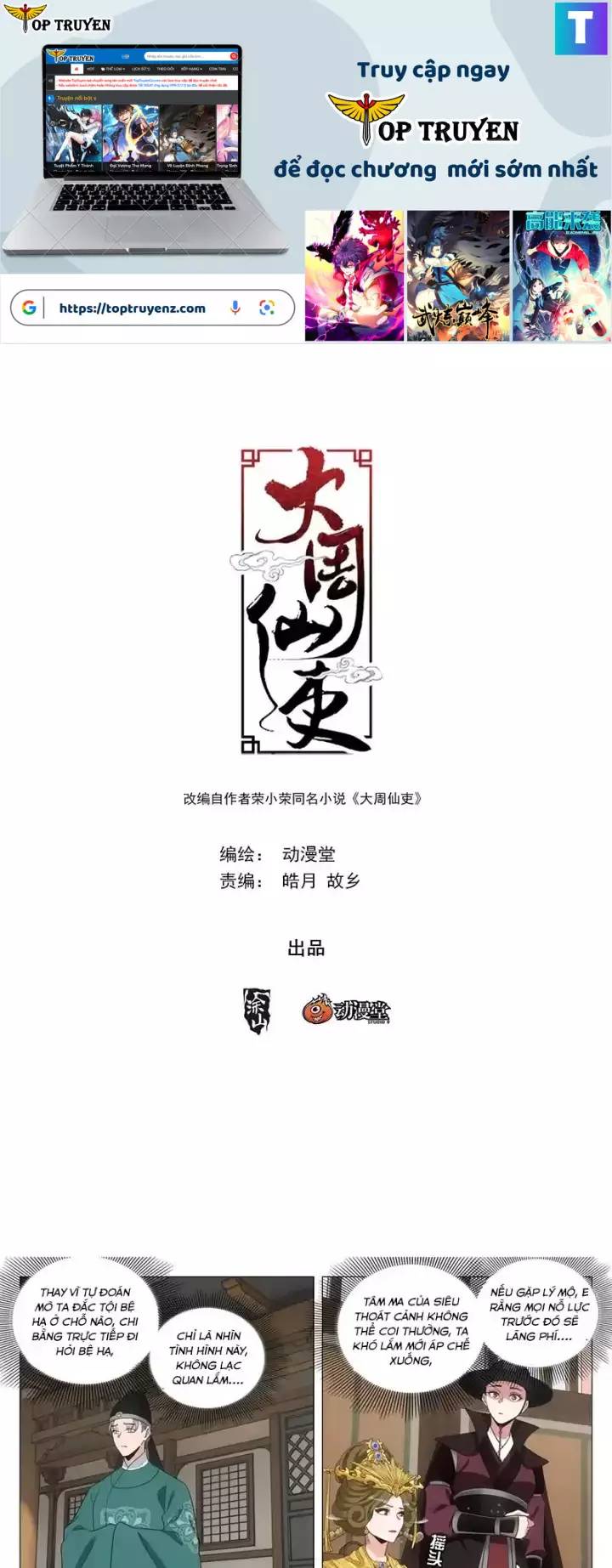 Đại Chu Tiên Lại: Chapter 225
