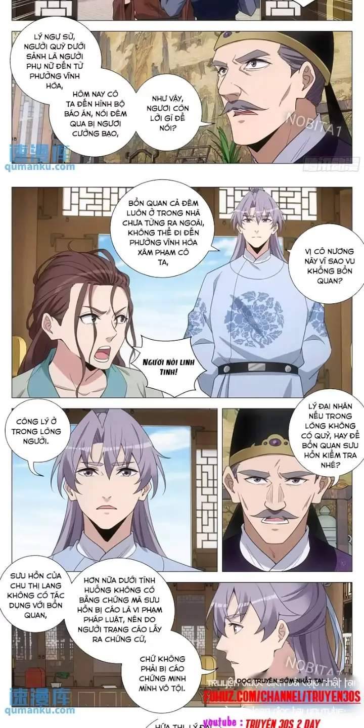 Đại Chu Tiên Lại: Chapter 226