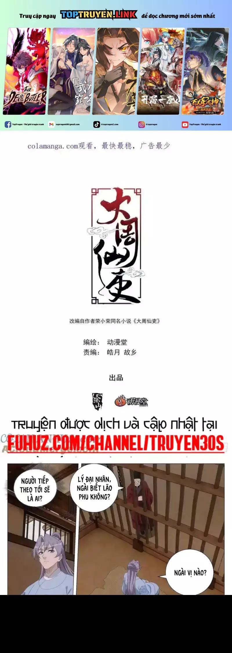 Đại Chu Tiên Lại: Chapter 227