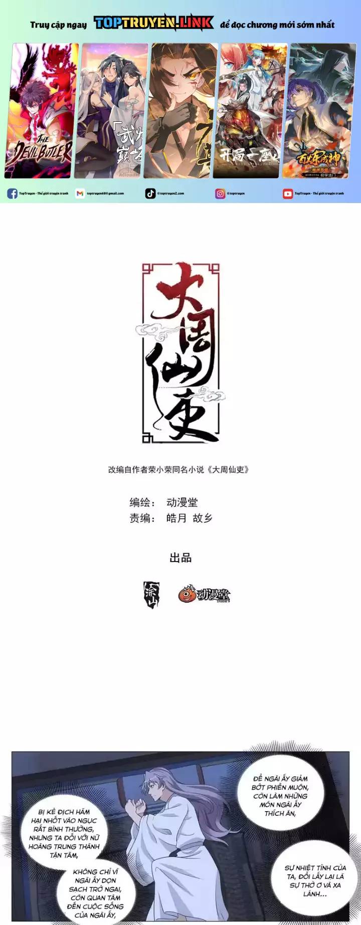 Đại Chu Tiên Lại: Chapter 228