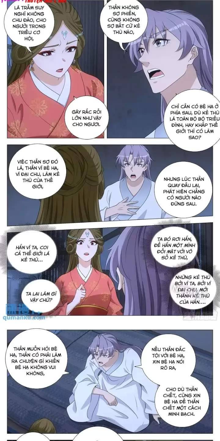 Đại Chu Tiên Lại: Chapter 228
