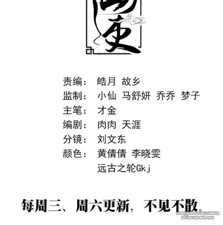 Đại Chu Tiên Lại: Chapter 229