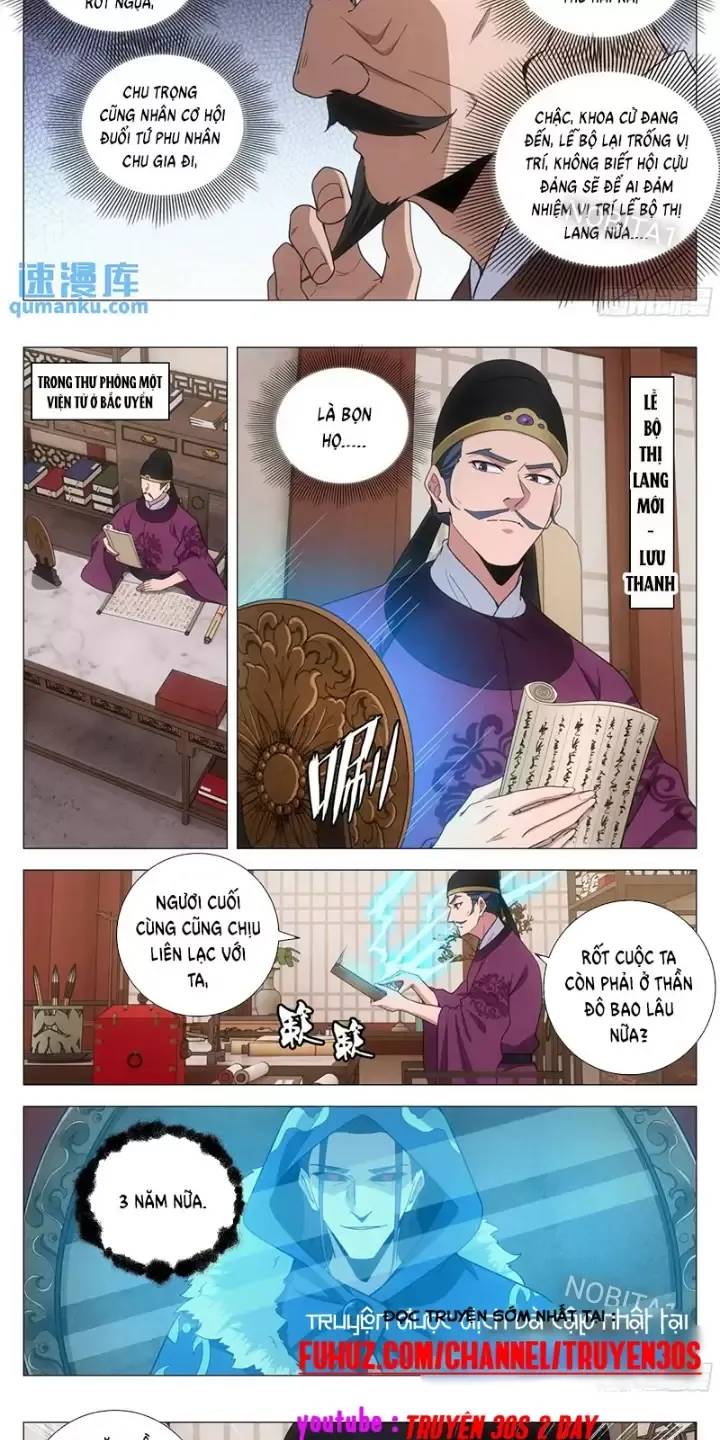 Đại Chu Tiên Lại: Chapter 232
