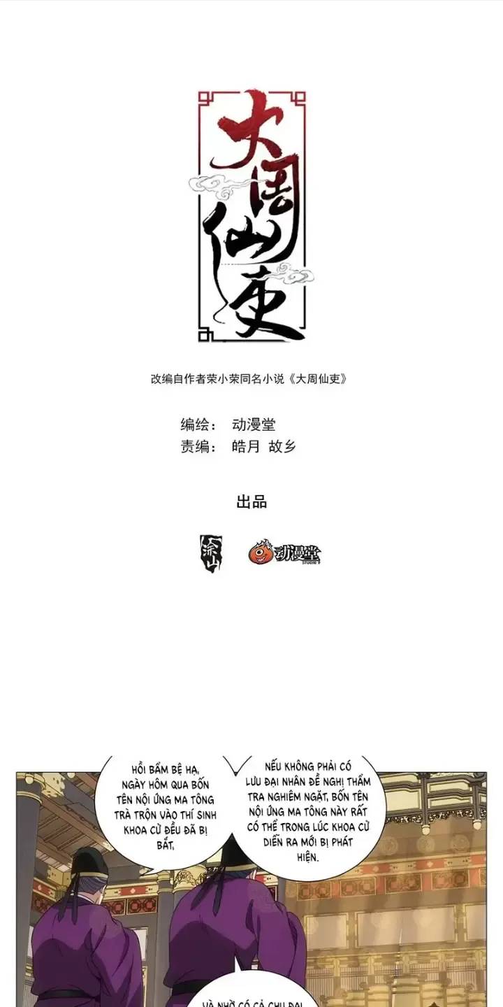 Đại Chu Tiên Lại: Chapter 234