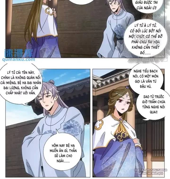 Đại Chu Tiên Lại: Chapter 237