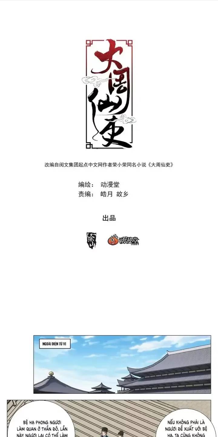 Đại Chu Tiên Lại: Chapter 238