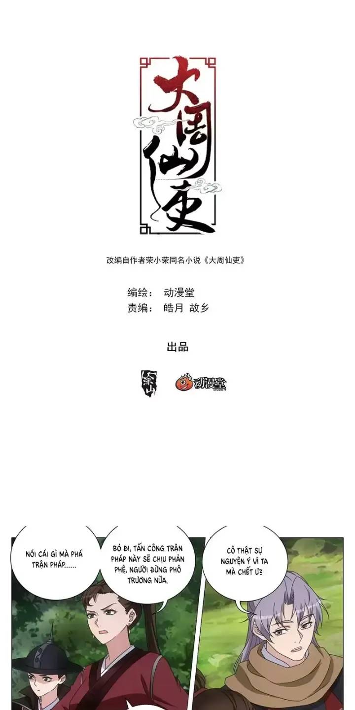 Đại Chu Tiên Lại: Chapter 240