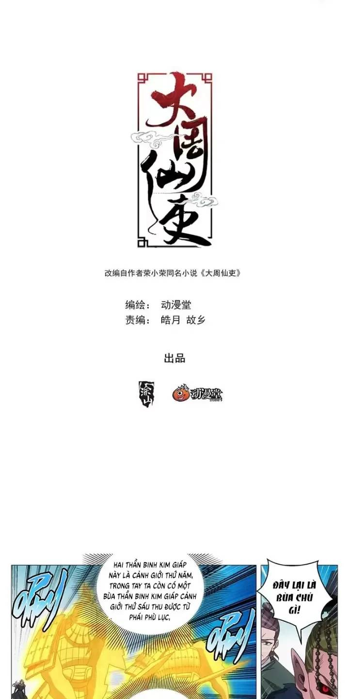 Đại Chu Tiên Lại: Chapter 242