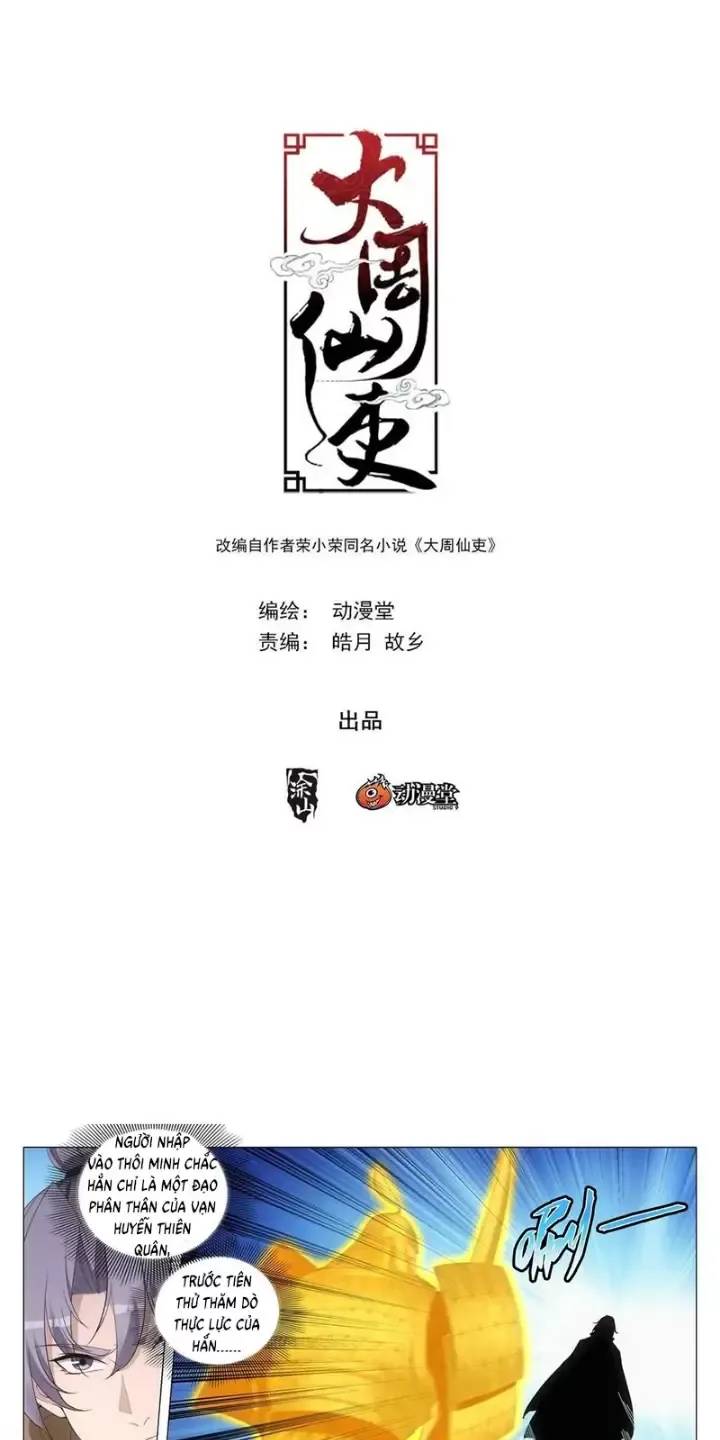Đại Chu Tiên Lại: Chapter 243