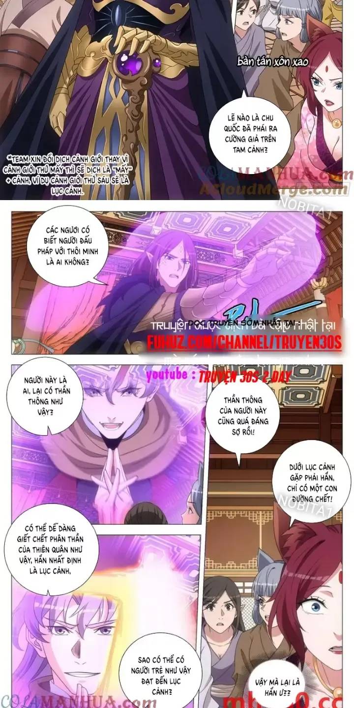 Đại Chu Tiên Lại: Chapter 245