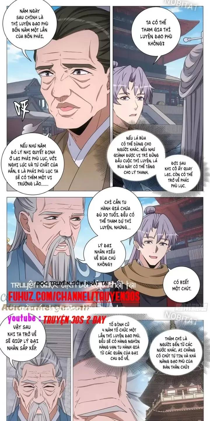 Đại Chu Tiên Lại: Chapter 251
