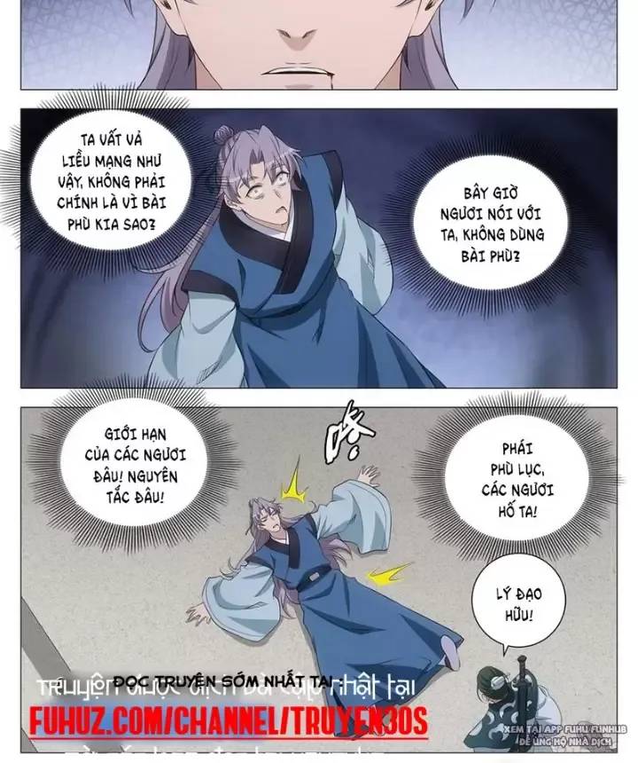 Đại Chu Tiên Lại: Chapter 254