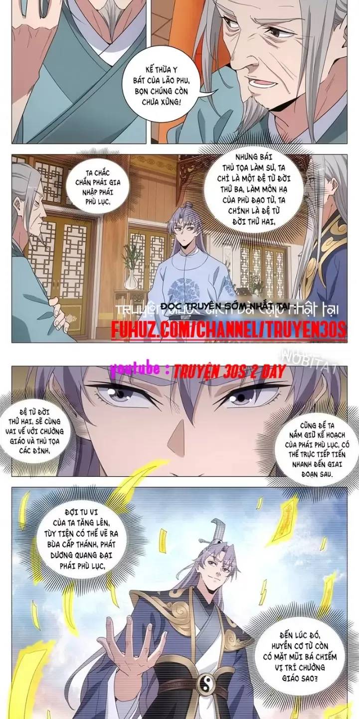 Đại Chu Tiên Lại: Chapter 257