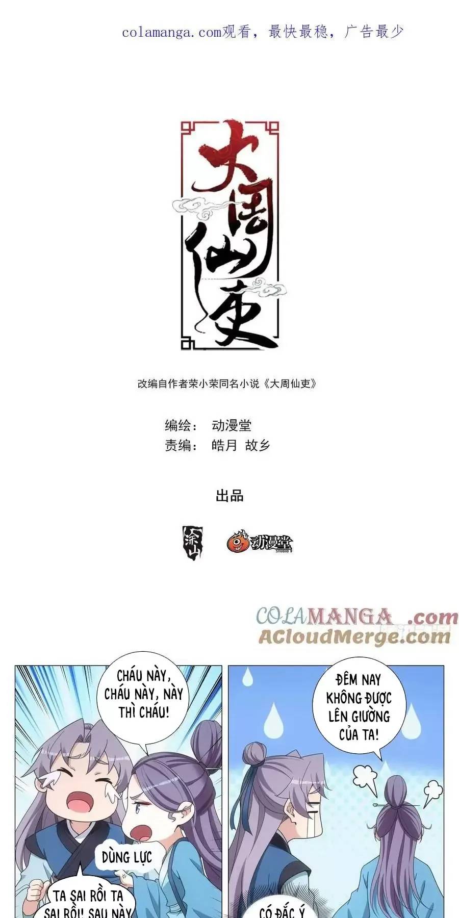 Đại Chu Tiên Lại: Chapter 258