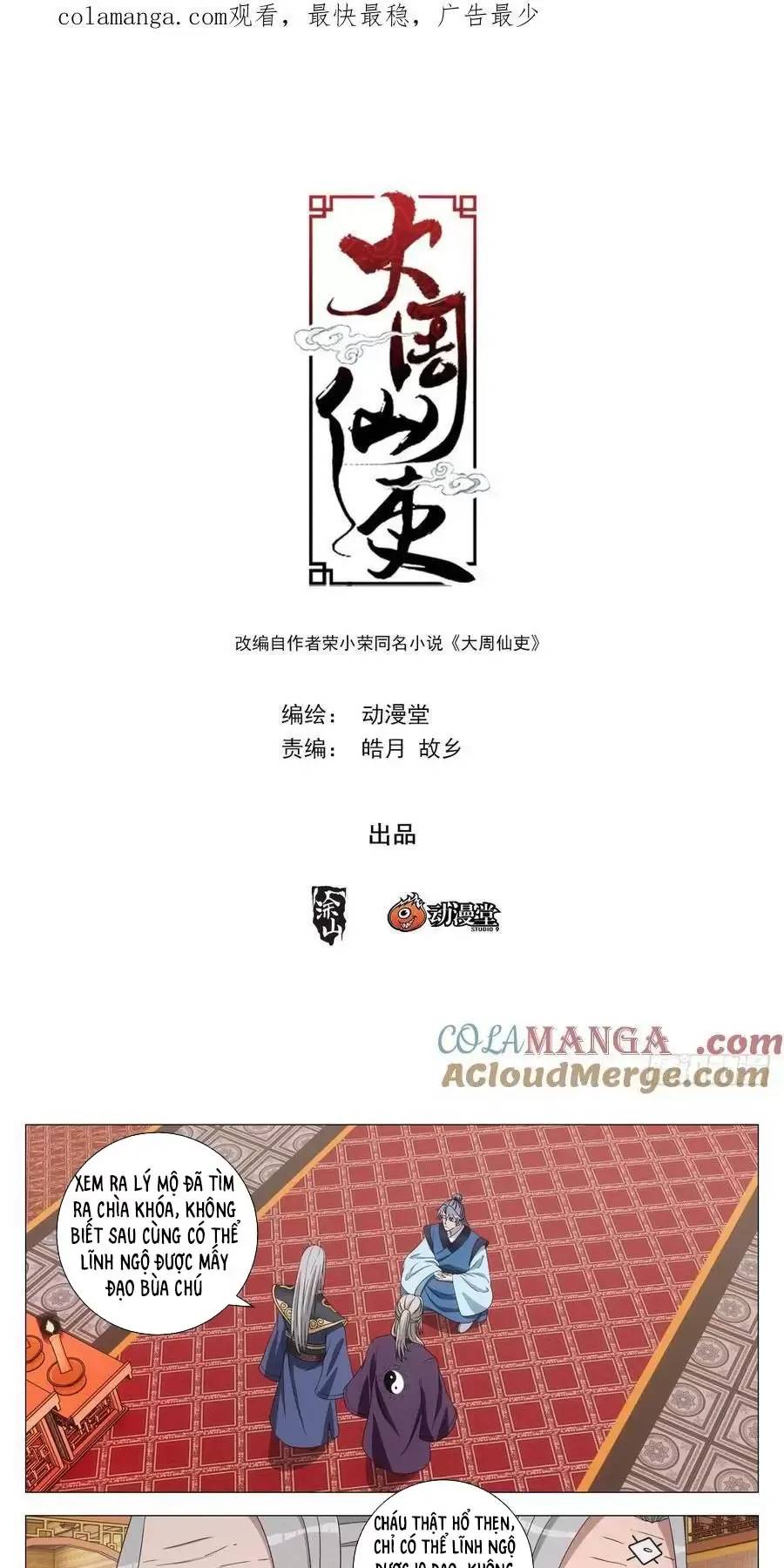 Đại Chu Tiên Lại: Chapter 259