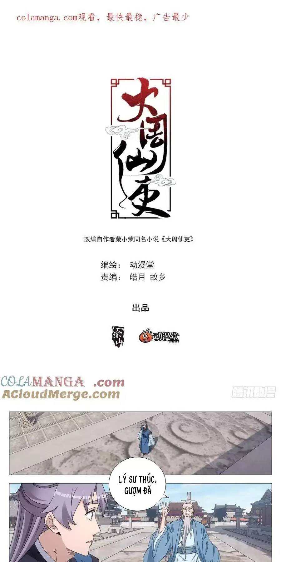 Đại Chu Tiên Lại: Chapter 260