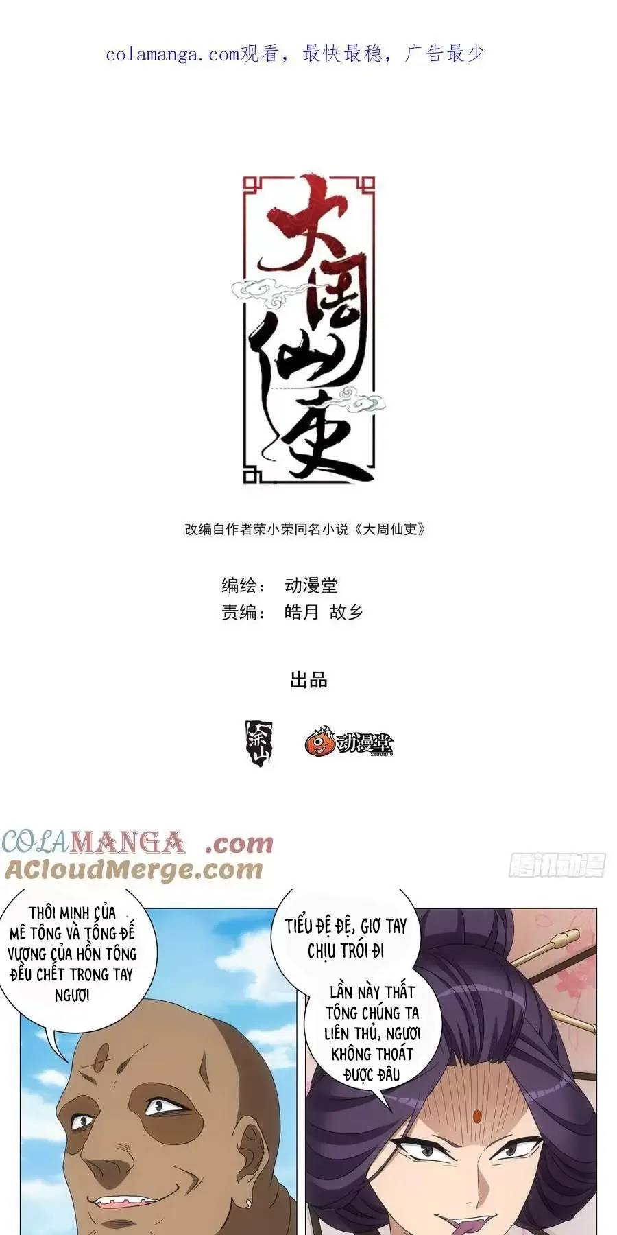 Đại Chu Tiên Lại: Chapter 262