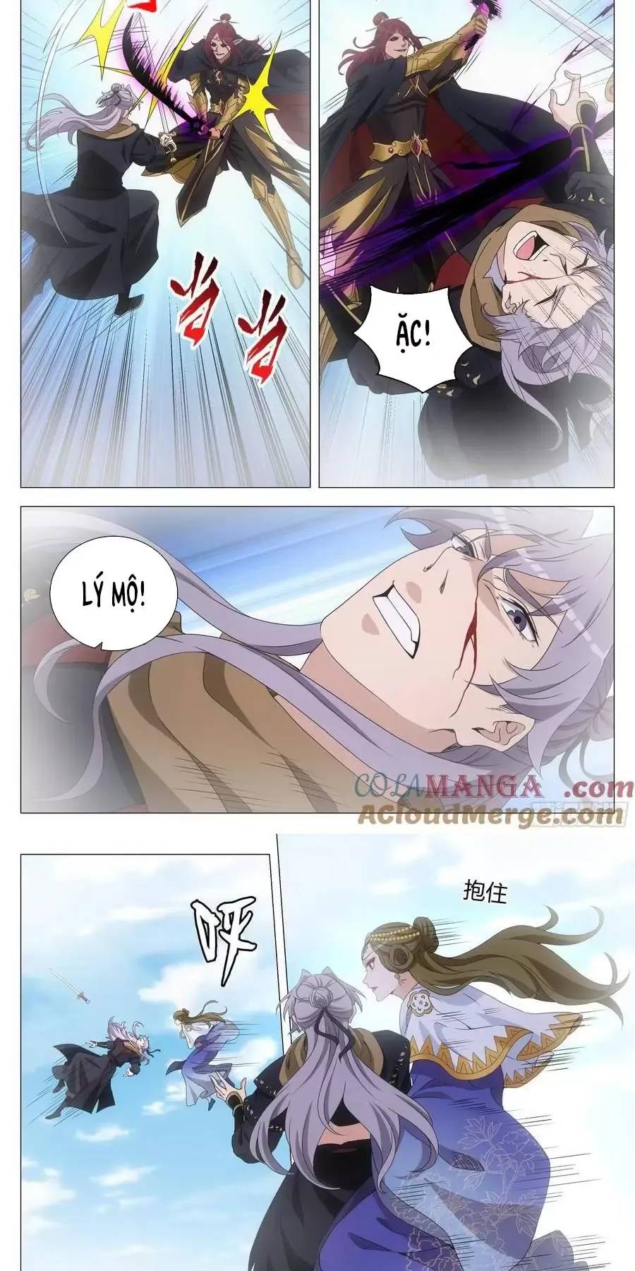 Đại Chu Tiên Lại: Chapter 264