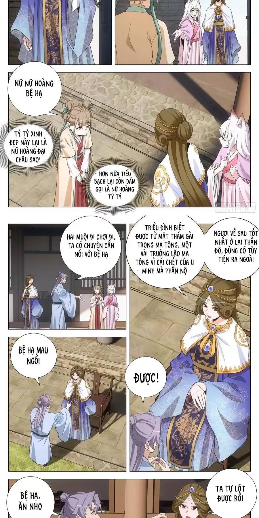 Đại Chu Tiên Lại: Chapter 264