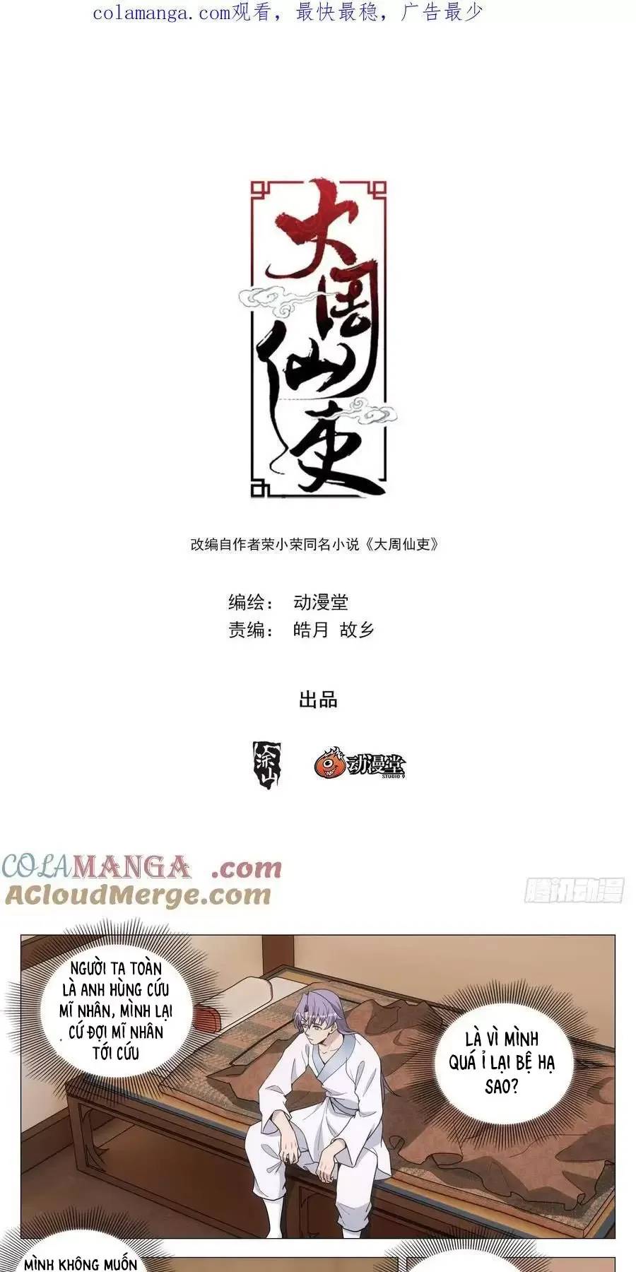 Đại Chu Tiên Lại: Chapter 265