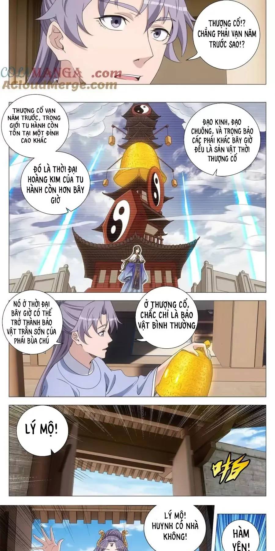 Đại Chu Tiên Lại: Chapter 266