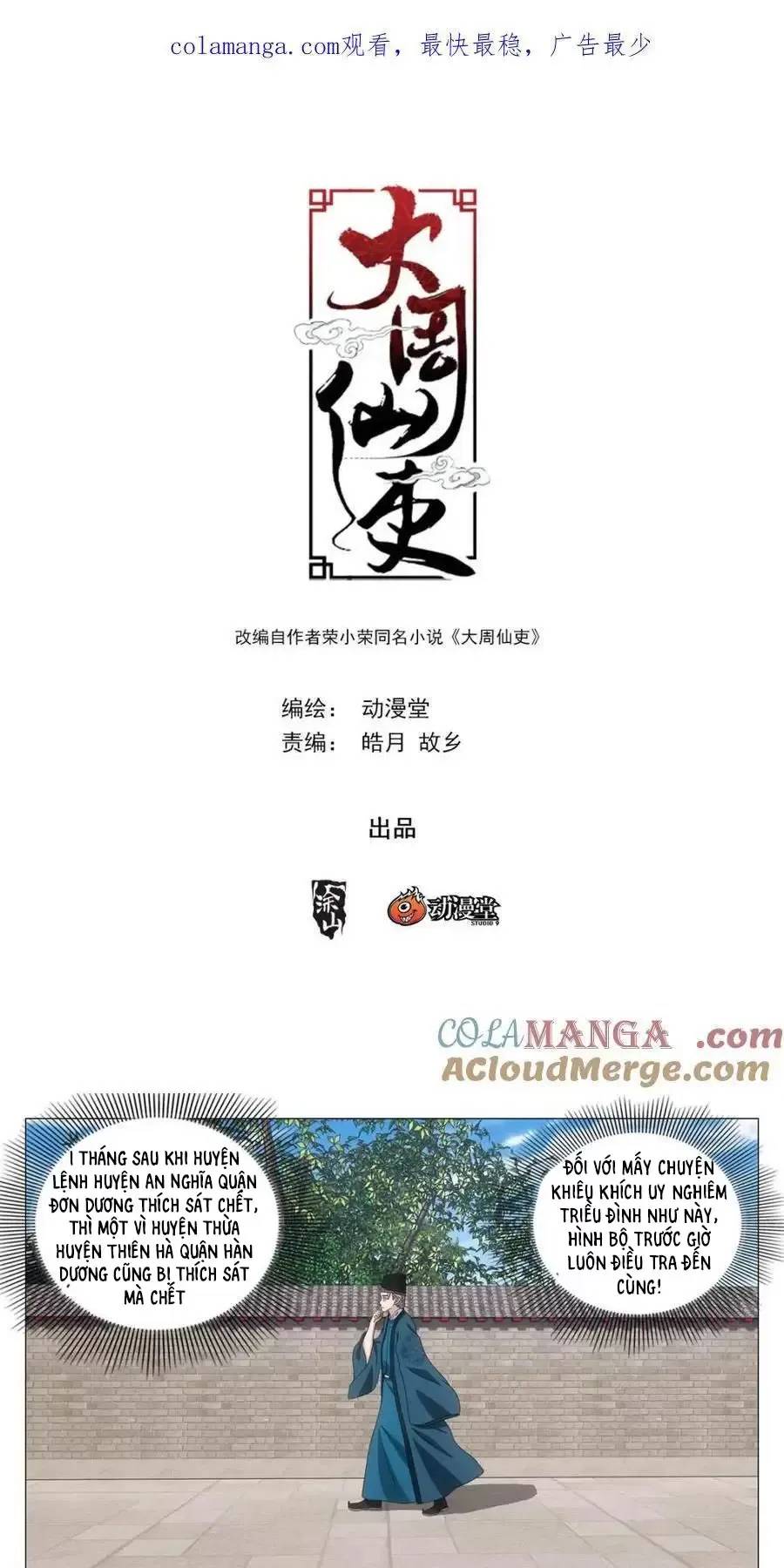 Đại Chu Tiên Lại: Chapter 266