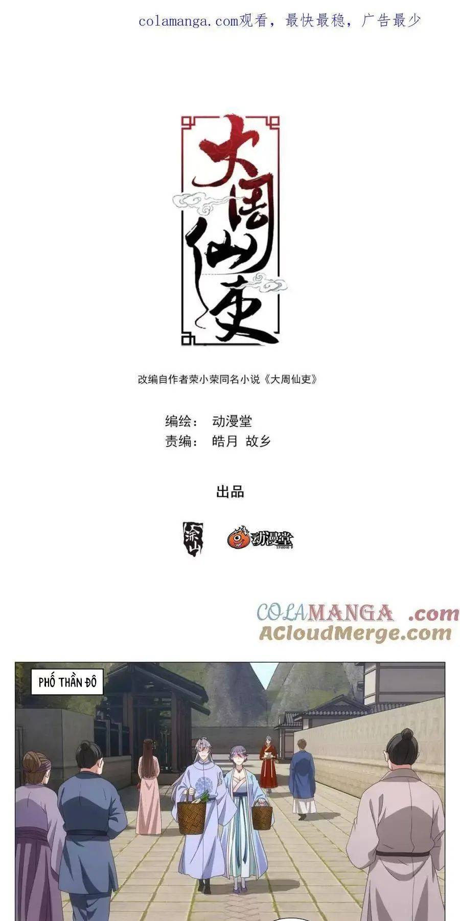 Đại Chu Tiên Lại: Chapter 270