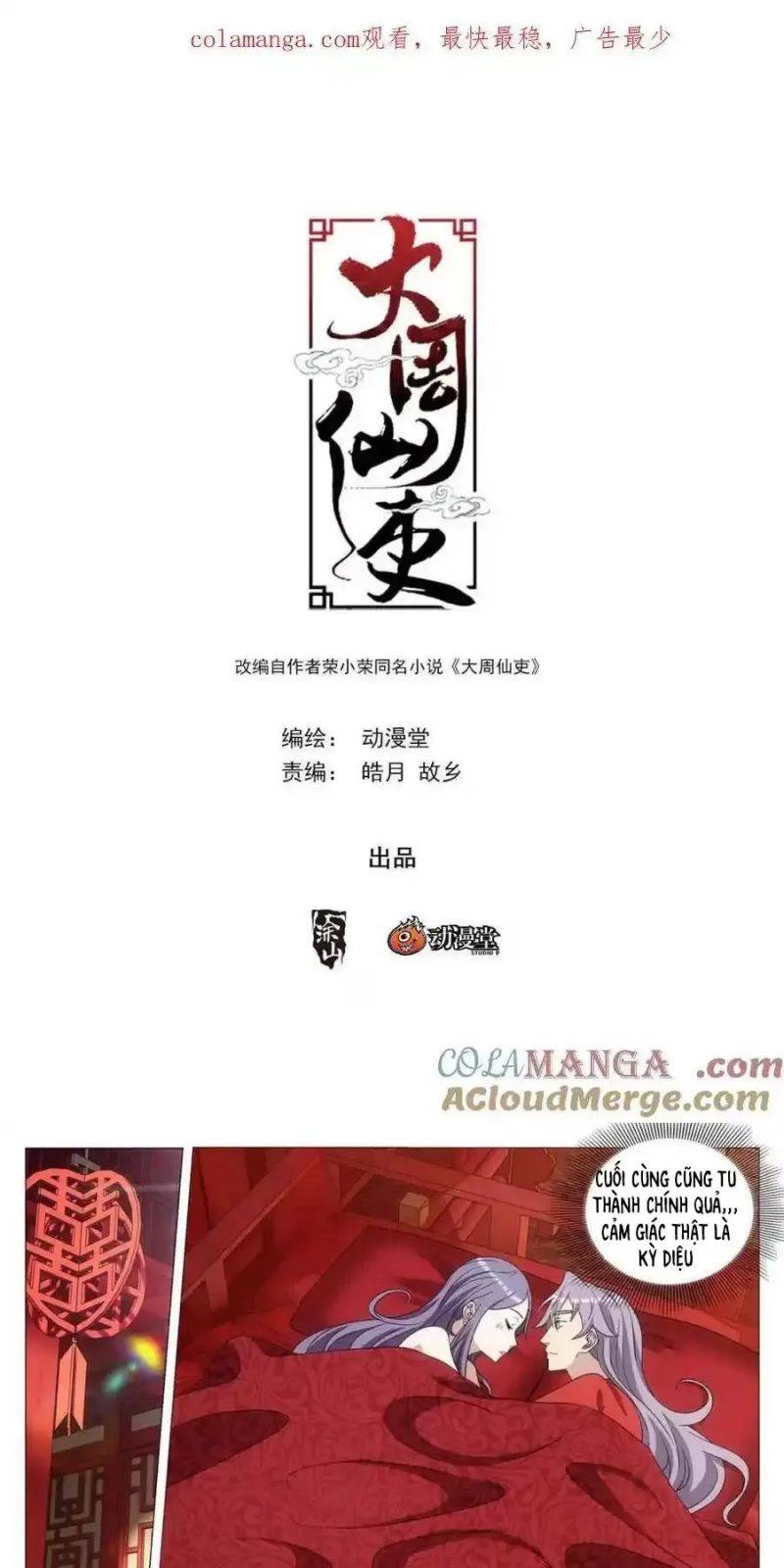 Đại Chu Tiên Lại: Chapter 272
