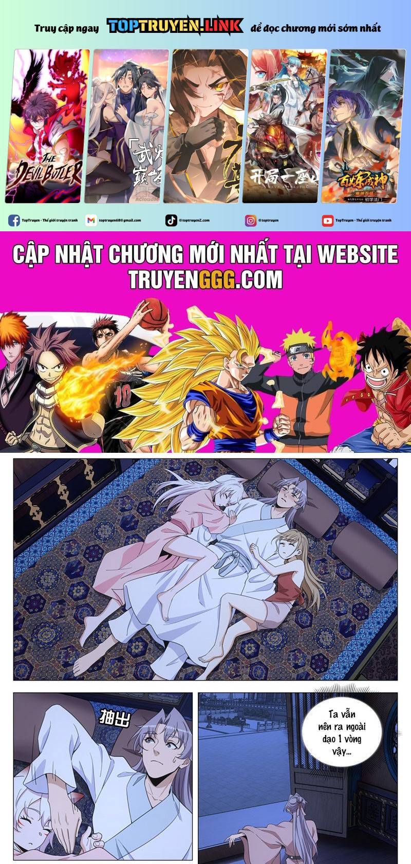 Đại Chu Tiên Lại: Chapter 310