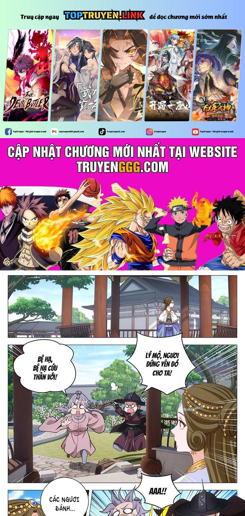 Đại Chu Tiên Lại: Chapter 311