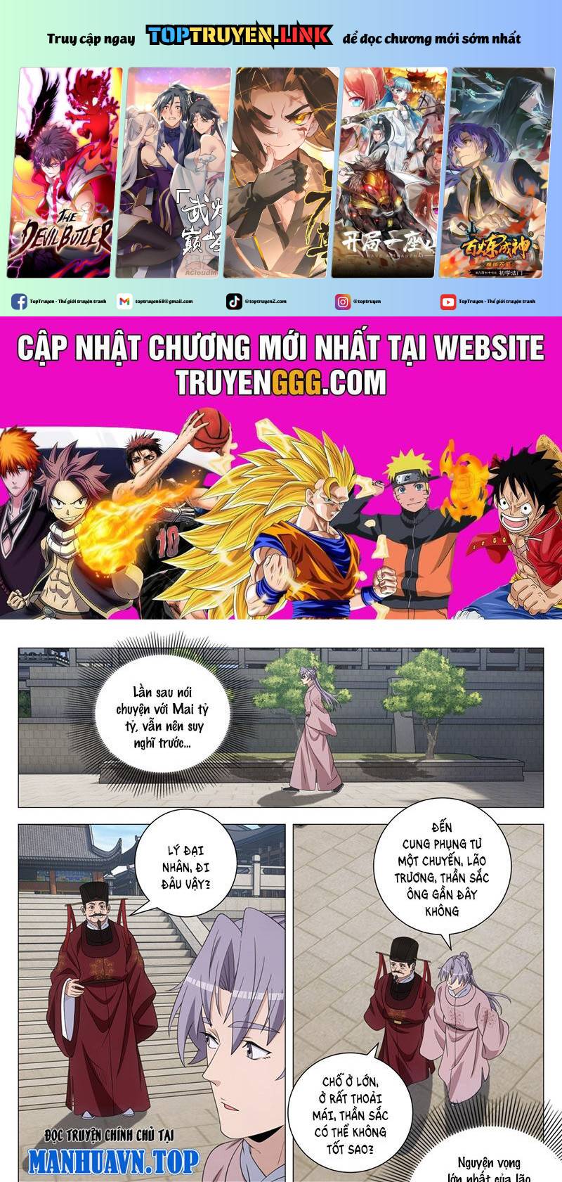 Đại Chu Tiên Lại: Chapter 312