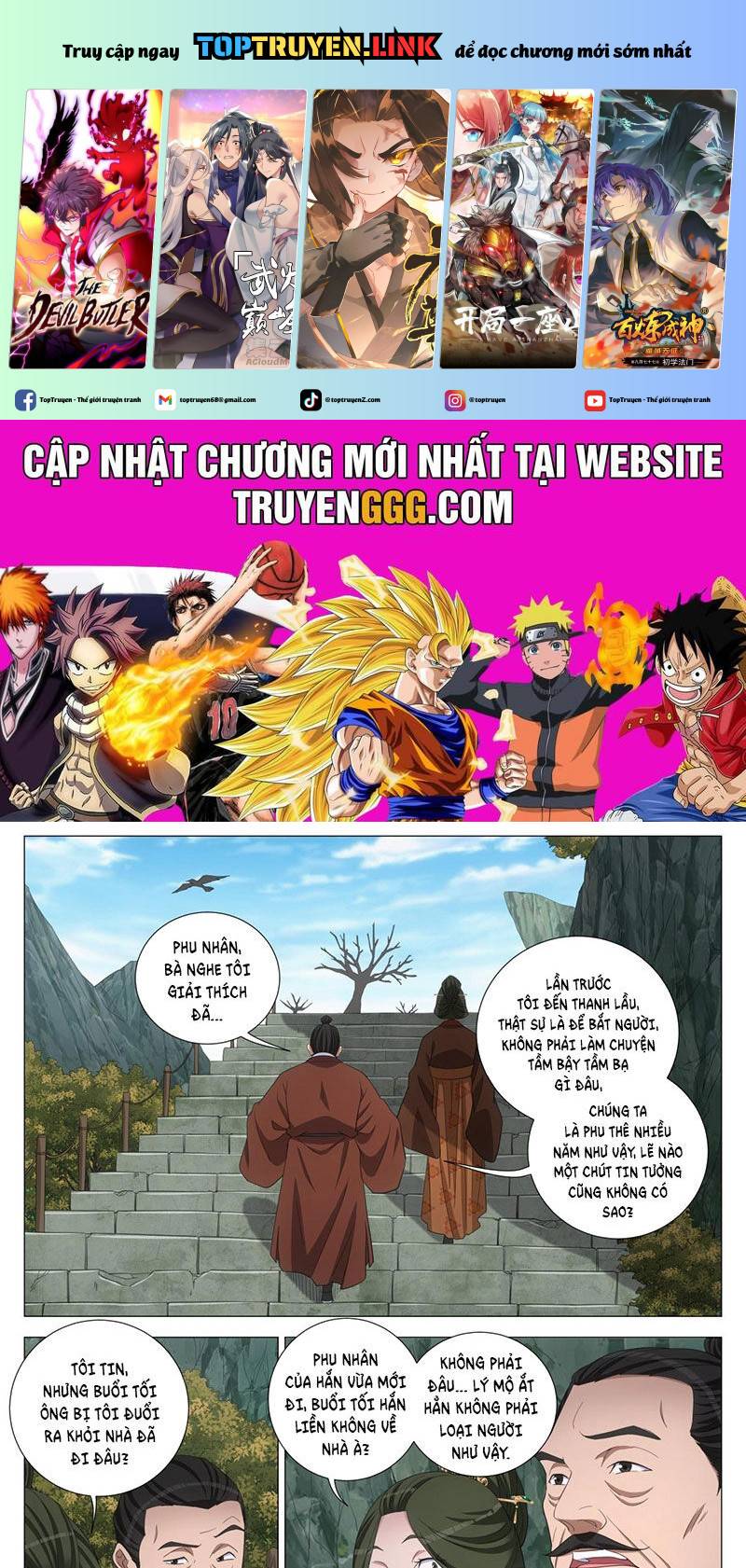 Đại Chu Tiên Lại: Chapter 313