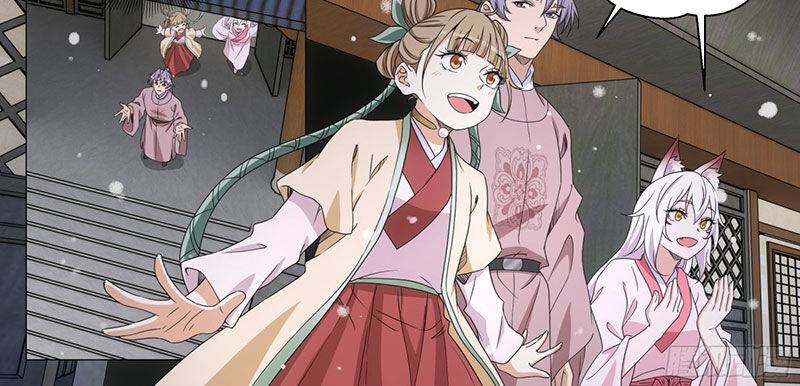 Đại Chu Tiên Lại: Chapter 314