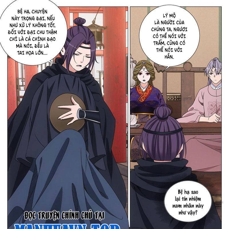 Đại Chu Tiên Lại: Chapter 315
