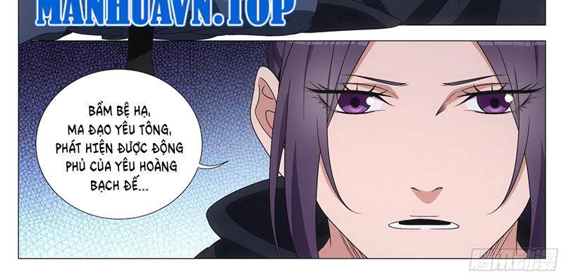 Đại Chu Tiên Lại: Chapter 315
