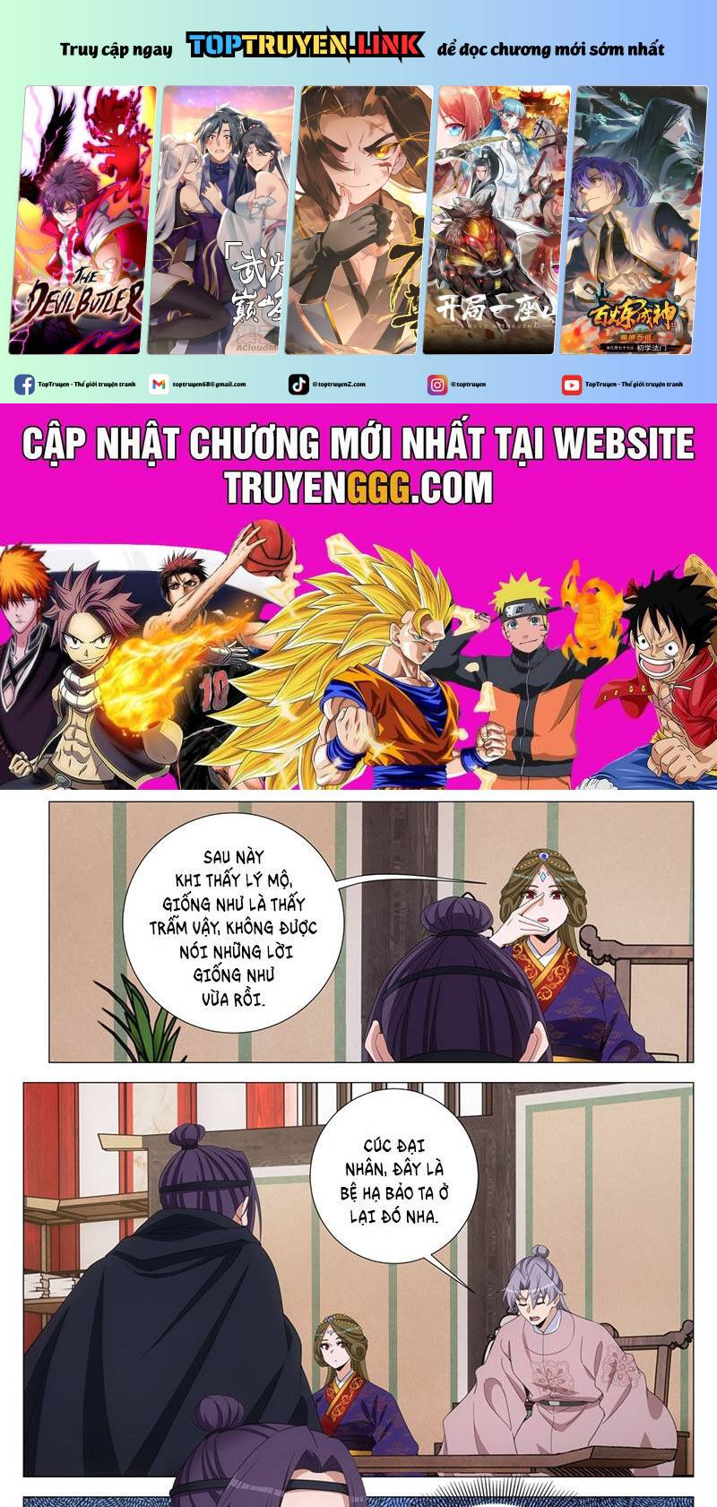 Đại Chu Tiên Lại: Chapter 316